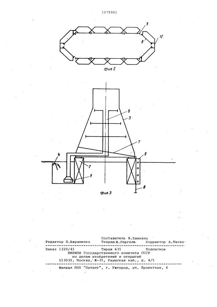 Водоохладительная система (патент 1079991)
