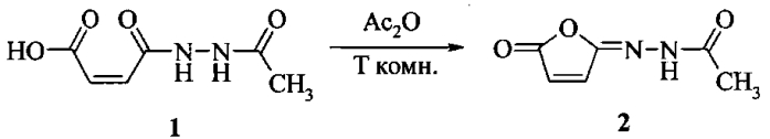 Способ получения n`-(5-оксофуран-2(5н)-илиден)бензгидразидов (патент 2580555)