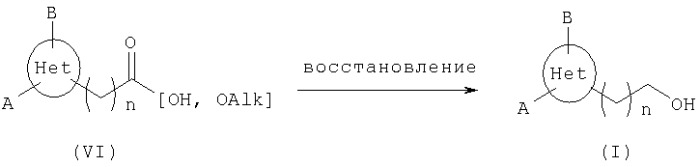 Производные пятичленных гетероциклов, способ их получения и их применение в качестве лекарственных средств (патент 2271355)