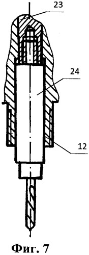Устройство для ультразвуковой обработки (патент 2548344)