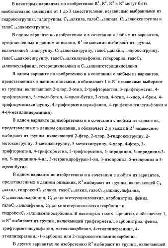 Замещенные бензимидазолы и способы их получения (патент 2425042)