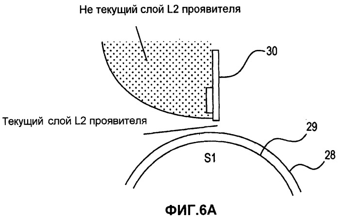Проявочное устройство (патент 2464611)
