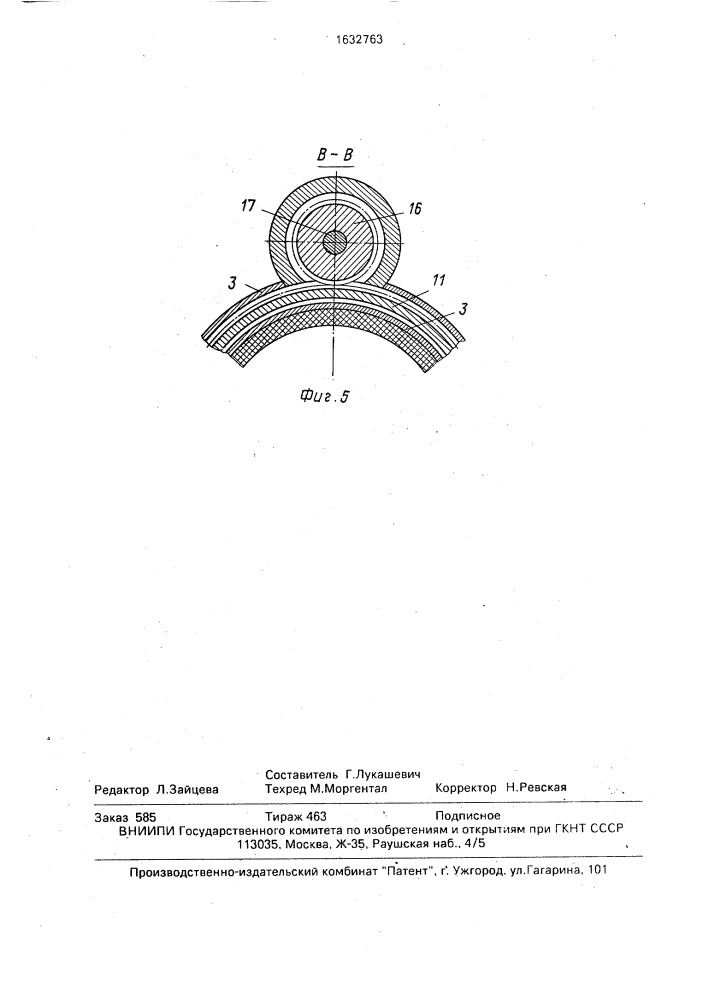 Пневматический гайковерт с автоматической подачей винтов (патент 1632763)