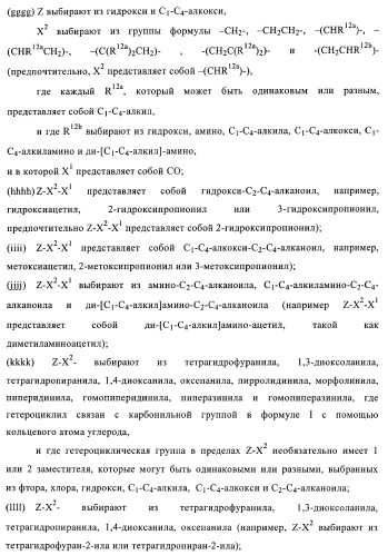 Производные хиназолина в качестве ингибиторов тирозинкиназы (патент 2378268)