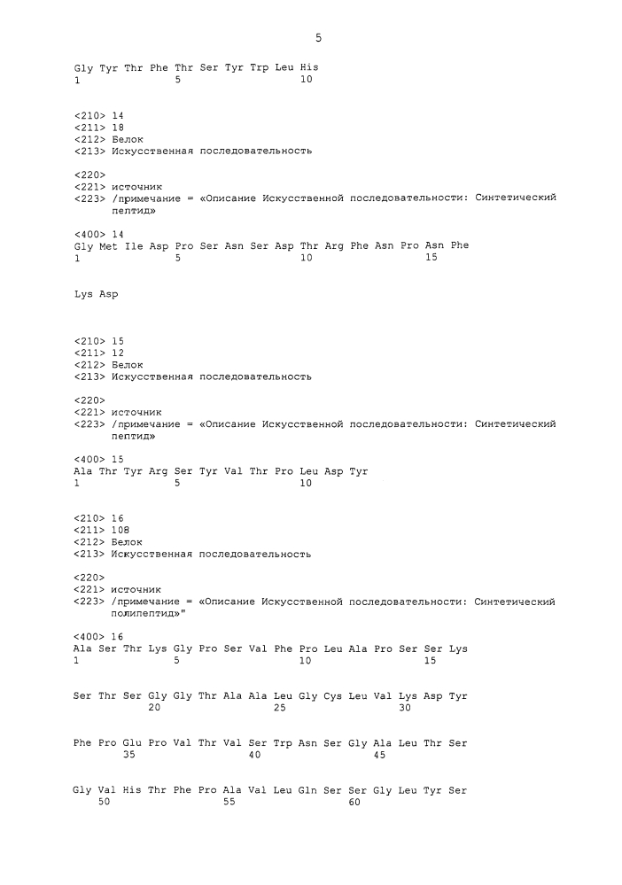 Комбинированная терапия антагонистами с-мет и egfr (патент 2601892)