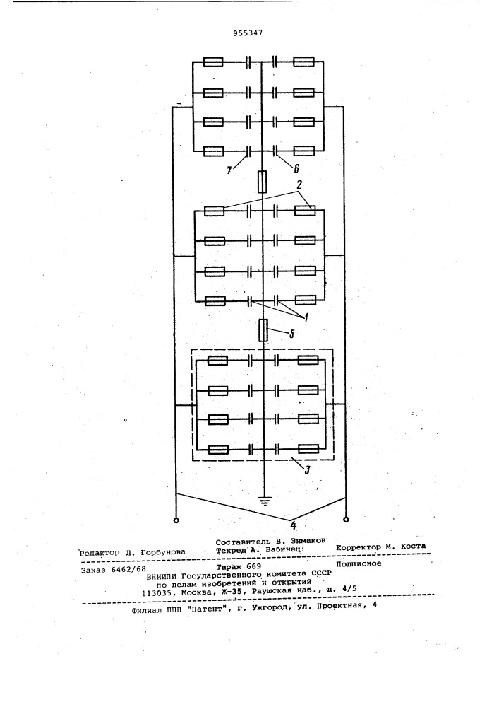 Устройство для защиты конденсаторных батарей из параллельно- последовательно включенных конденсаторов (патент 955347)