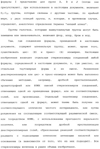 Адамантилсодержащая каталитическая система, способ получения интермедиатов для бидентатных лигандов такой системы и способ карбонилирования этиленовых соединений в ее присутствии (патент 2337754)