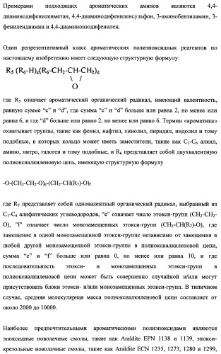 Грунтовочные композиции для адгезивных связывающих систем и покрытий (патент 2482148)