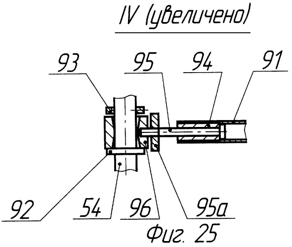 Роликовые коньки (патент 2252809)