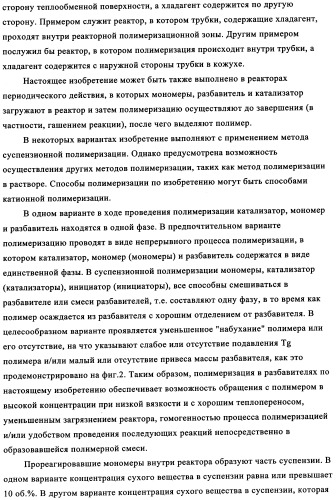 Полимеры, по существу свободные от длинноцепочечного разветвления, перекрестные (патент 2344145)