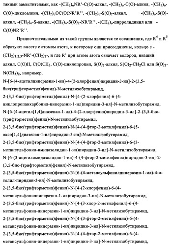 Двойные агонисты nk1/nk3 для лечения шизофрении (патент 2347777)