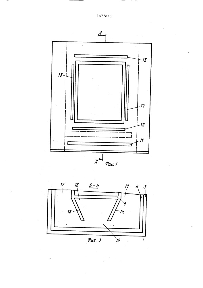 Стеновая панель с оконным проемом (патент 1477875)