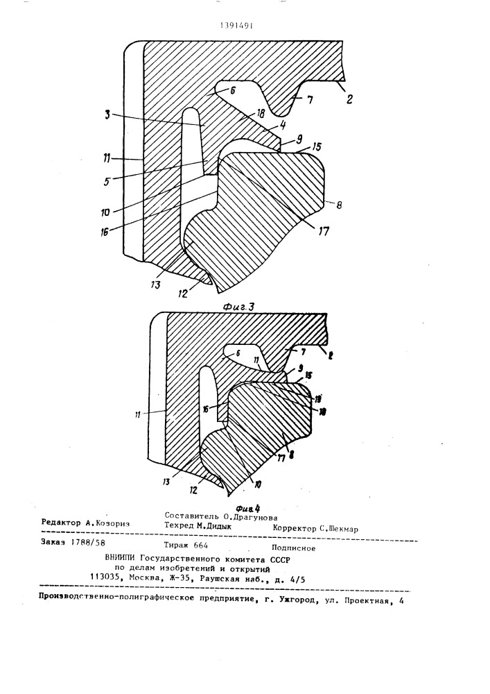 Цельная пластмассовая крышка для емкости (патент 1391491)