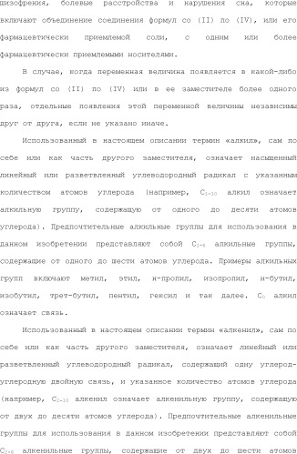 Положительные аллостерические модуляторы м1-рецепторов на основе пираниларилметилбензохиназолинона (патент 2507204)