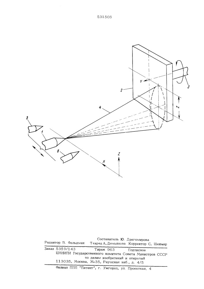 Способ нанесения сепаратора из неорганической жаропрочной окиси на серебряный электрод щелочного аккумулятора (патент 531505)