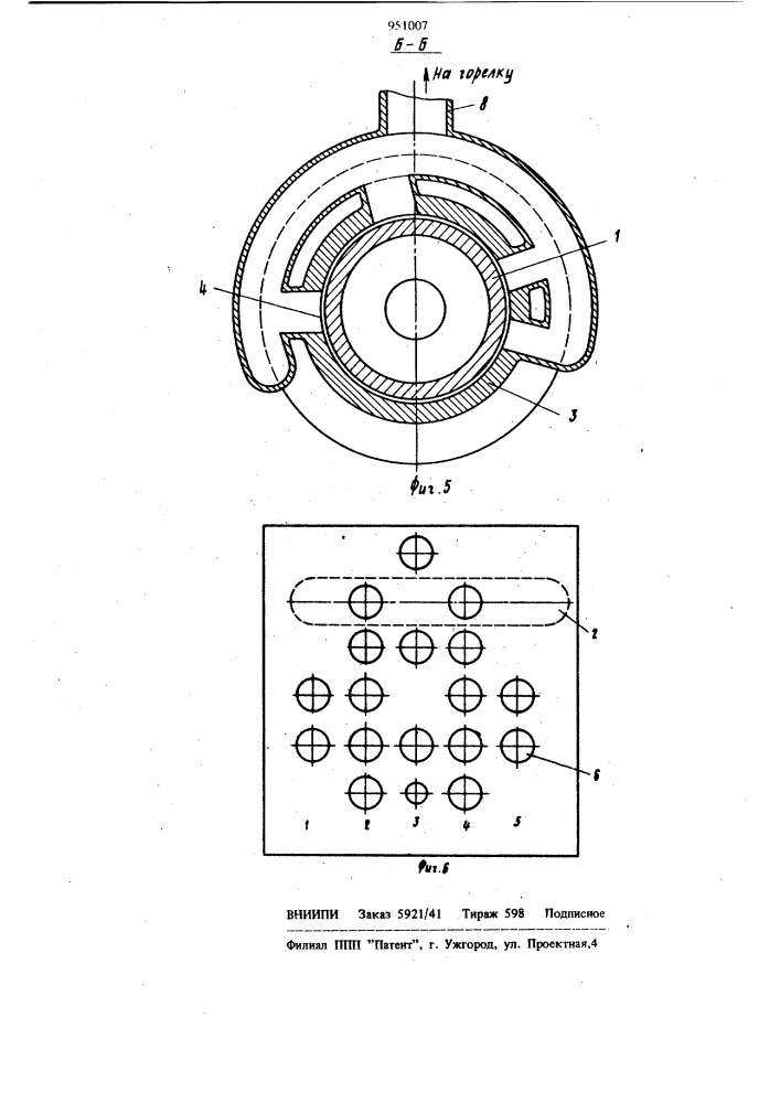 Регулятор расхода топлива горелки (патент 951007)