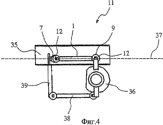 Четырехточечный рычаг (патент 2417904)