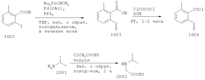 Некоторые химические структуры, композиции и способы (патент 2513636)