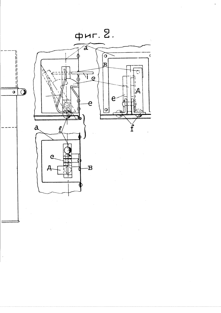 Стенной мусорный ящик (патент 2929)