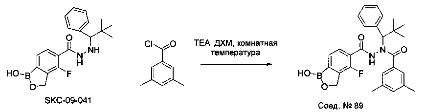 Борсодержащие диацилгидразины (патент 2637946)