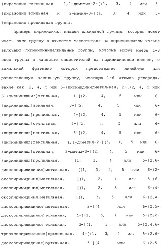 Ингибитор активации stat3/5 (патент 2489148)