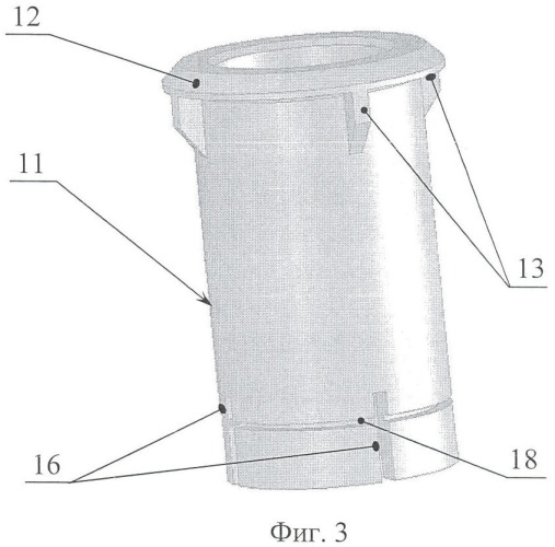Надрессорная балка (патент 2386560)