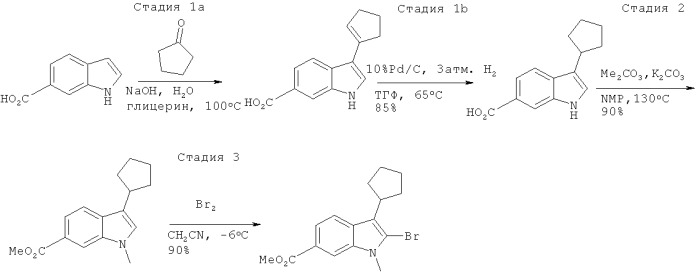 Способ получения 2,3-дизамещенных индолов (патент 2466126)