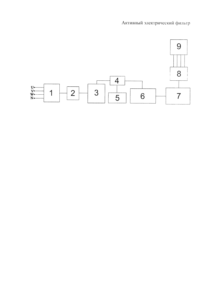 Активный электрический фильтр (патент 2634187)
