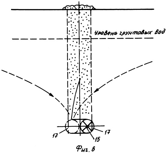 Способ строительства пластмассового дренажа при высоком уровне грунтовых вод и устройство для его осуществления (патент 2310037)