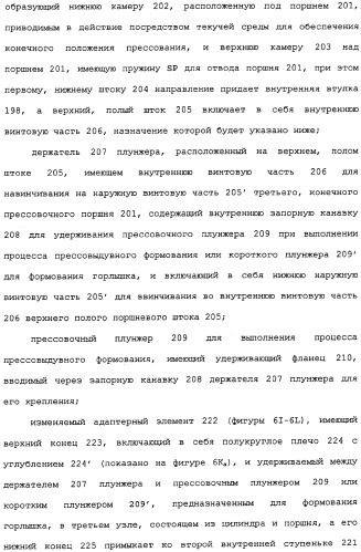 Способ и машина для производства полых стеклянных изделий (патент 2307077)