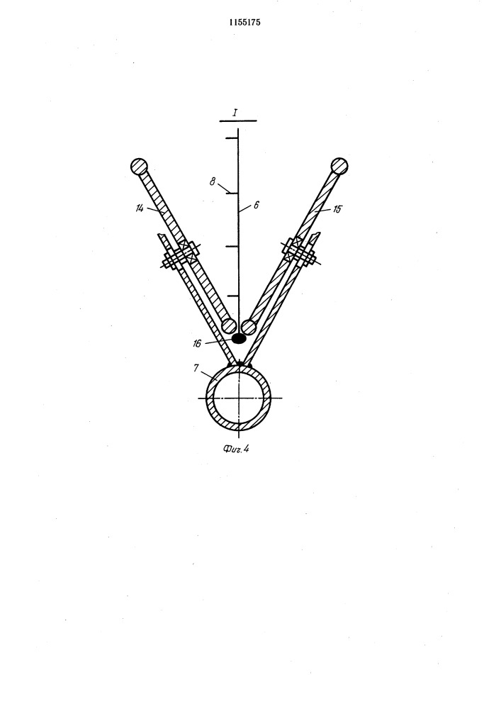 Устройство для внесения сыпучих минеральных удобрений (патент 1155175)