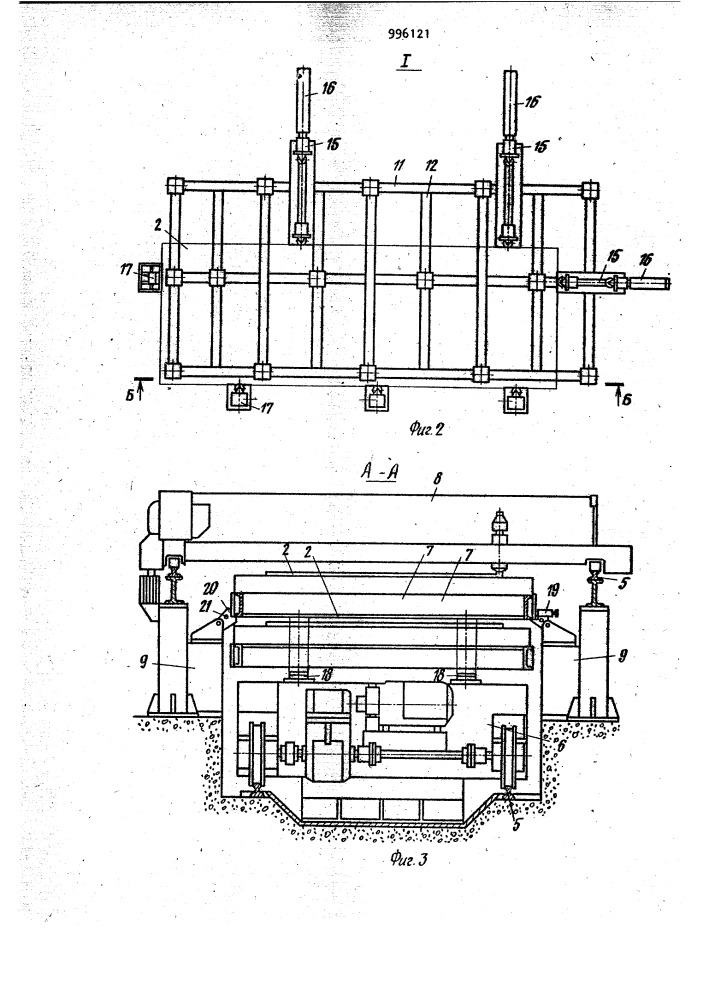 Поточная линия для раскроя листов (патент 996121)