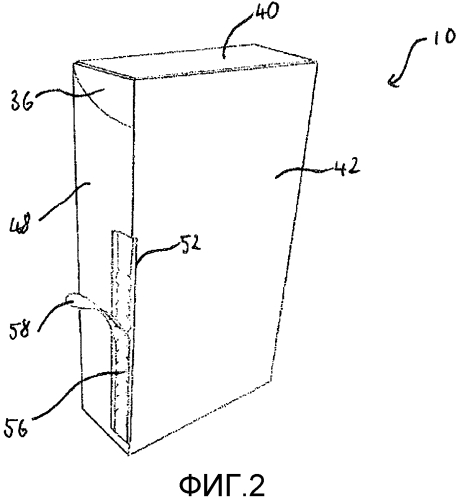 Контейнер с выдвижной частью и оболочкой, имеющий запечатывающее средство с индикацией вскрытия (патент 2568400)