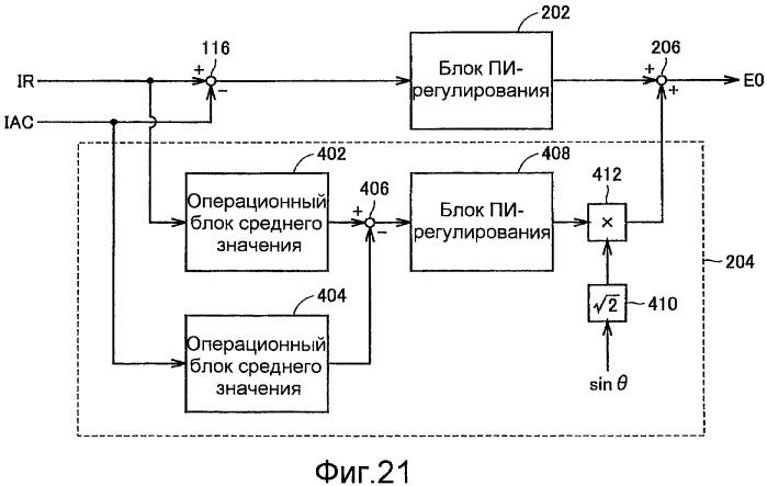 Регулятор мощности и транспортное средство, оснащенное регулятором мощности (патент 2381610)