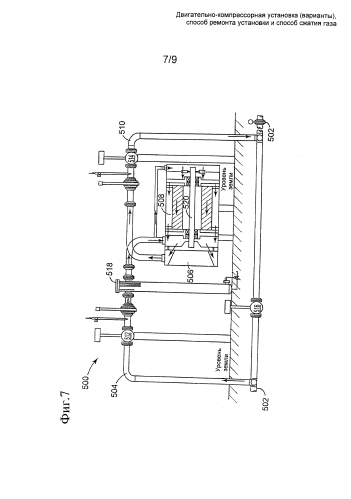 Двигательно-компрессорная установка (варианты), способ ремонта установки и способ сжатия газа (патент 2591745)