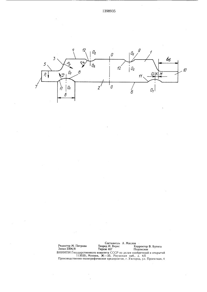 Горячекатаный низкотавровый профиль (патент 1398935)