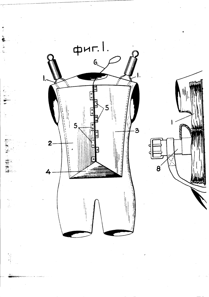 Костюм с приспособлением для укладки парашюта (патент 1607)