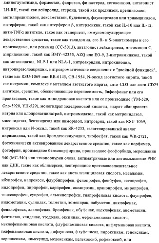 Комбинации, предназначенные для лечения заболеваний, включающих пролиферацию клеток (патент 2407532)