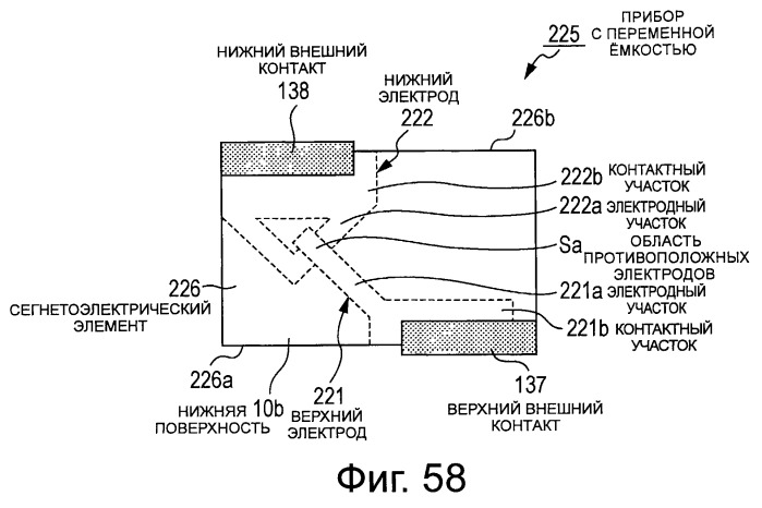 Емкостный прибор и резонансная схема (патент 2523065)
