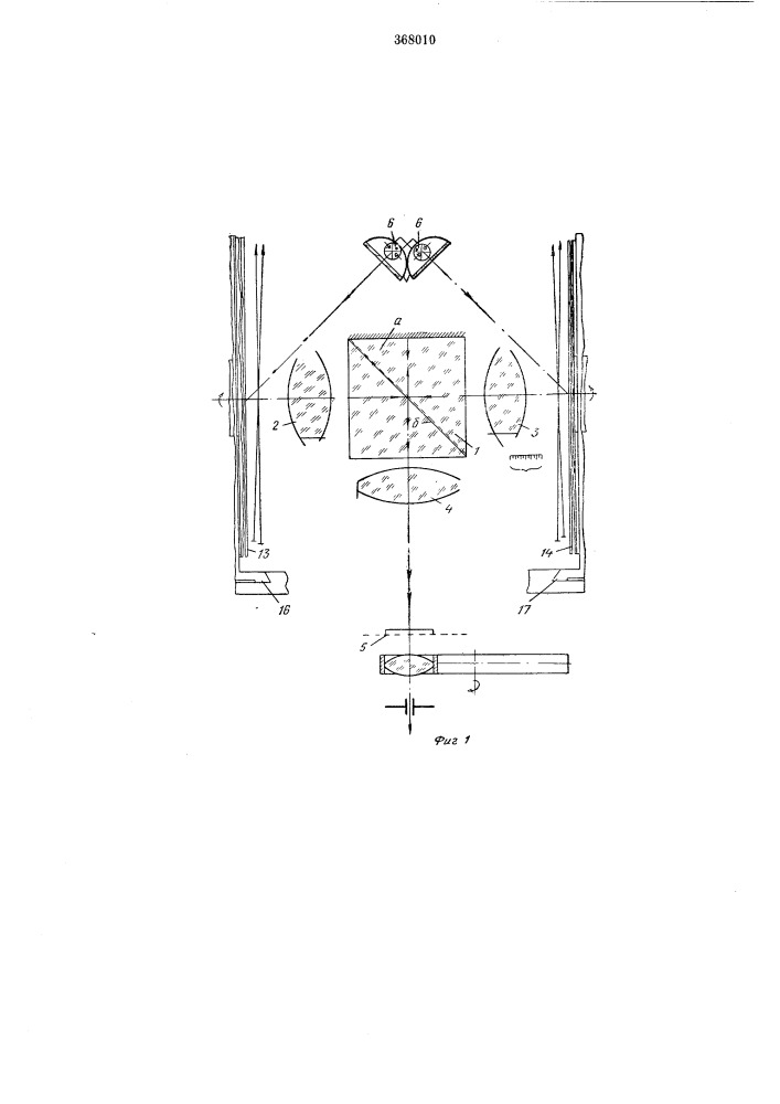 Многоместный копировальный станок (патент 368010)