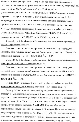 Комбинации, включающие ингибитор рецептора сэфр (сосудистого эндотелиального фактора роста) и агент, увеличивающий проницаемость (патент 2424804)