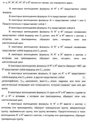 Арилсульфонилбензодиоксаны, применяемые для модуляции 5-нт6 рецептора, 5-нт2a рецептора или и того, и другого (патент 2372344)