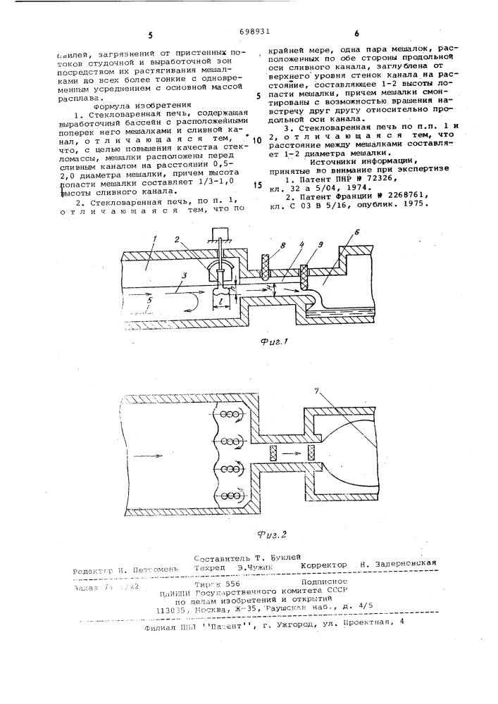 Стекловаренная печь (патент 698931)