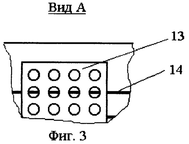 Устройство для регулирования расхода (патент 2267148)