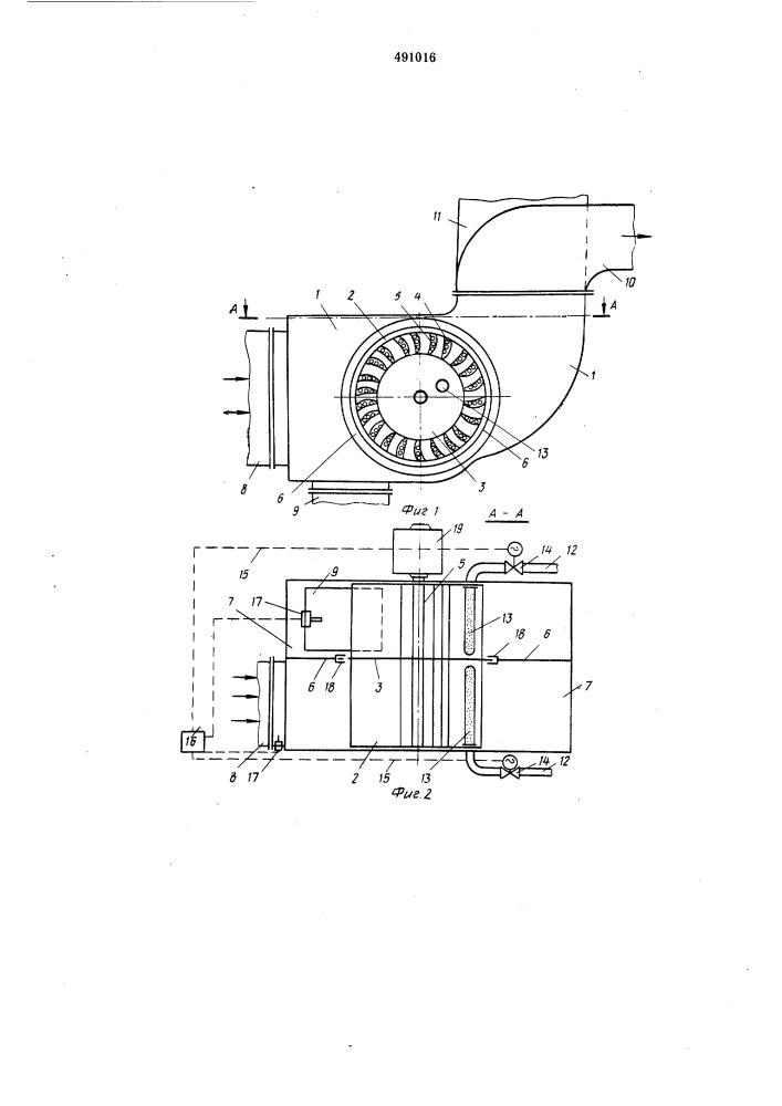 Регенеративный теплообменник (патент 491016)
