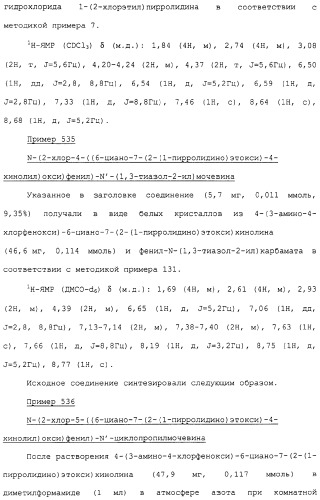 Азотсодержащие ароматические производные, их применение, лекарственное средство на их основе и способ лечения (патент 2264389)