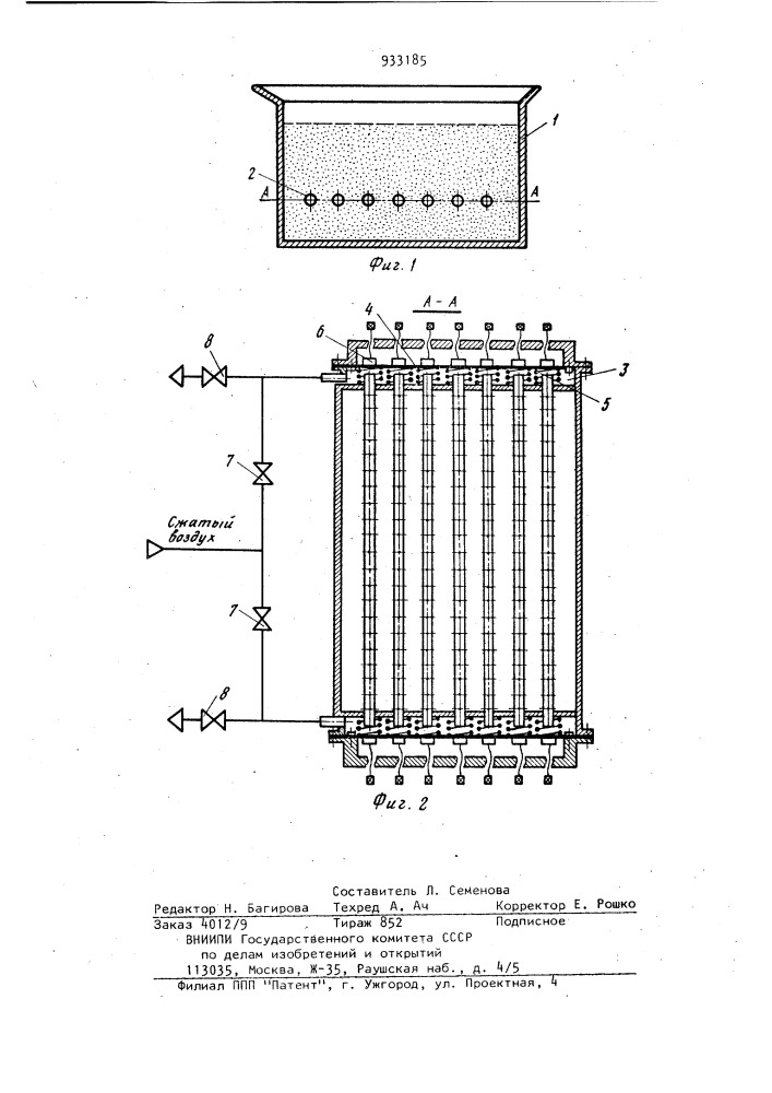 Устройство для нанесения огнеупорного покрытия на модельные блоки (патент 933185)