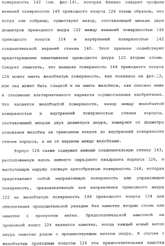 Привод для закрывающих средств для архитектурных проемов (патент 2361053)