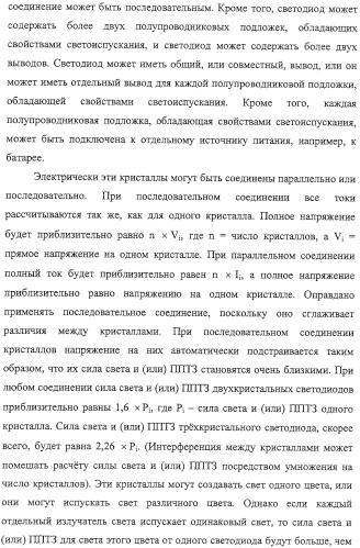 Электрические зубные щетки, излучающие свет с высокой интенсивностью (патент 2322215)