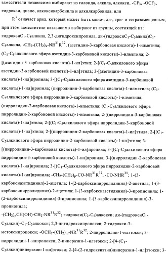 Новые пиперазины в качестве антималярийных агентов (патент 2423358)